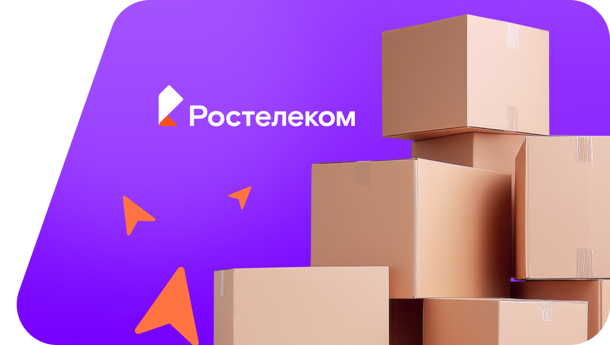 Переезд в новую квартирув&nbsp;рабочий посёлок Ржакса (Тамбовская область)